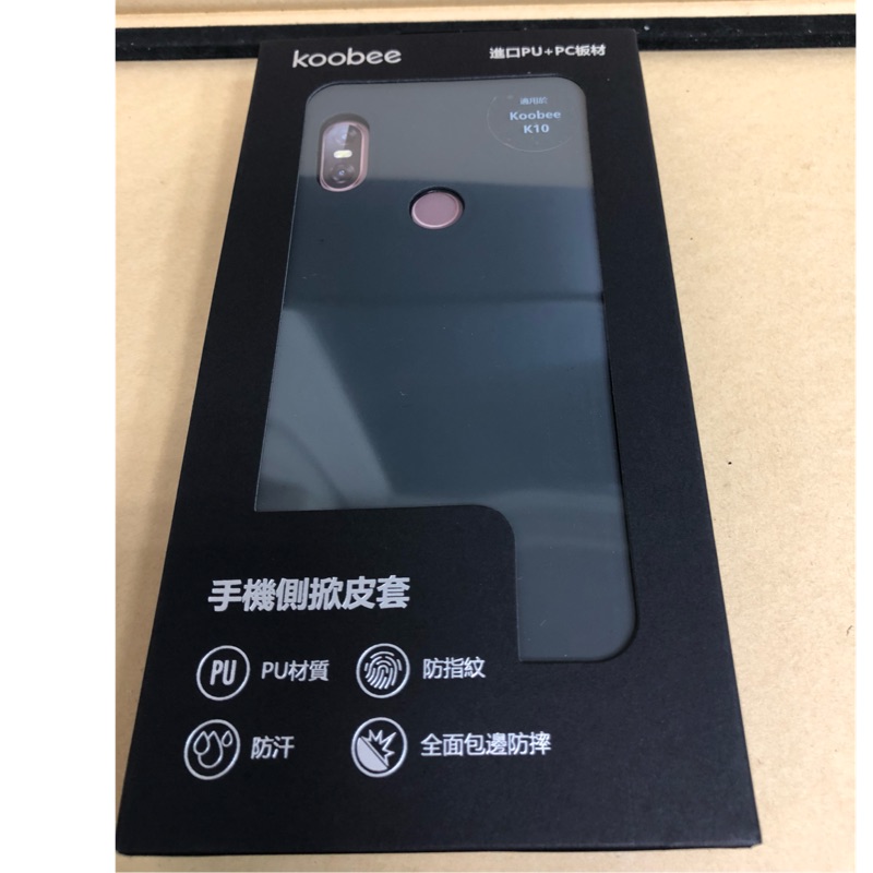 酷比 Koobee K10原廠側掀皮套