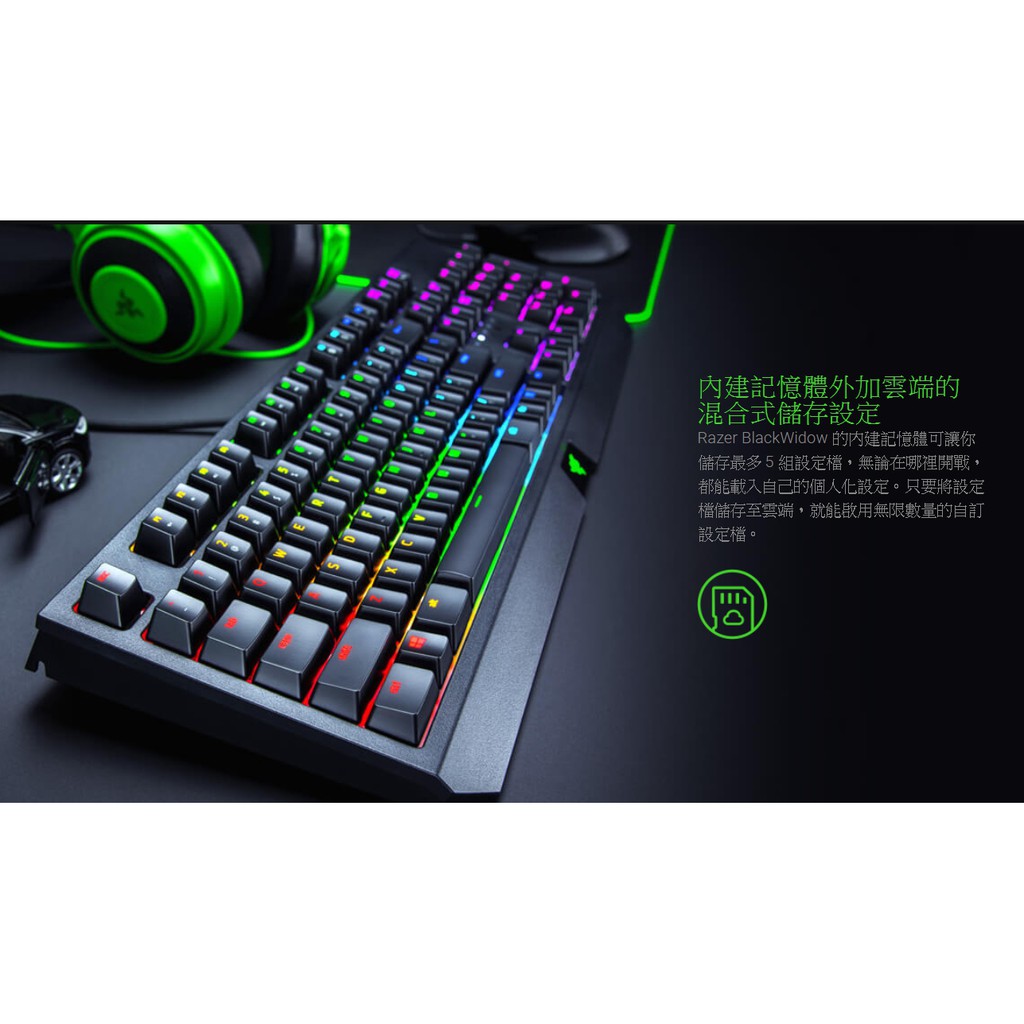 快速出貨 Razer 雷蛇blackwidow 黑寡婦蜘幻彩版電競鍵盤機械鍵盤黃軸中文靜音快速保固二年 蝦皮購物