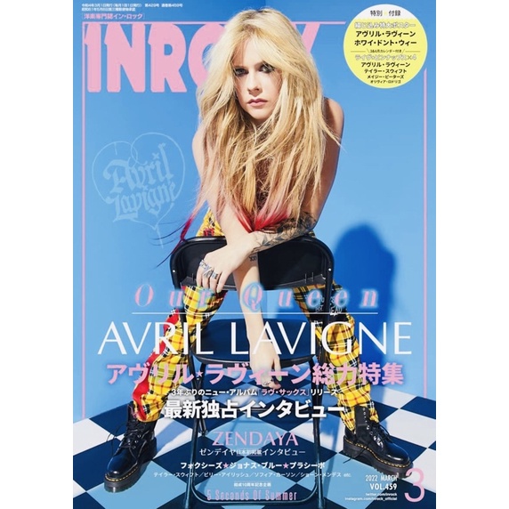 F•L🚀🇯🇵雜誌(內附Avril海報) Avril Lavigne Love Sux Olivia Rodrigo