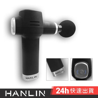 HANLIN-SPGM1 舒緩肩背肌肉迷你按摩槍 肩頸痠痛 紓壓運動 筋膜槍 贈4個按摩槍頭+收納盒 USB