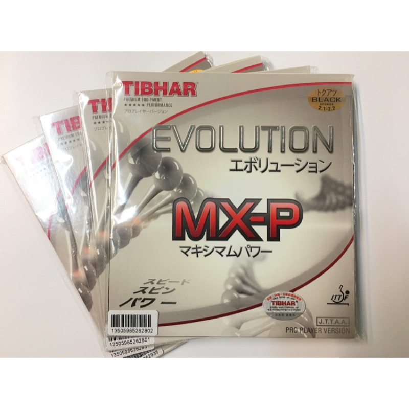 🇹🇼桌球王🇹🇼 桌球膠皮～Tibhar MX-P （紅黑max) ～新貨到～