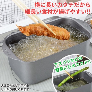 預購★姆姆日貨★日本製 燕三條 迷你 炸鍋 油炸鍋 省油 電磁爐可用 瓦斯爐 日本代購 日本主婦推薦 方型 IH可