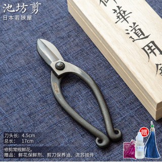 園藝用品 石頭模具 插花剪刀池坊剪插花剪刀日本花剪花藝師專用園藝剪刀家用剪花修枝剪不銹鋼 新款剪定鋏 可剪粗枝