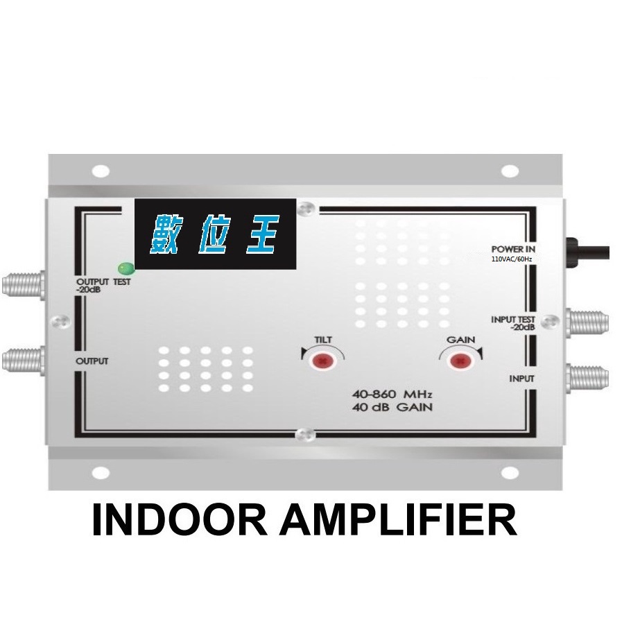 【數位王】專業型 大樓 住家 強波器 放大器 第四台 有線電視 數位電視 大樓 天線 機上盒 非 PX 大通 清晰大師