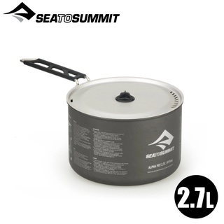 【Sea To Summit澳洲 Alpha 折疊鍋 2.7L】STSAKI3004/戶外鍋具/登山鍋/露營鍋/露營炊具
