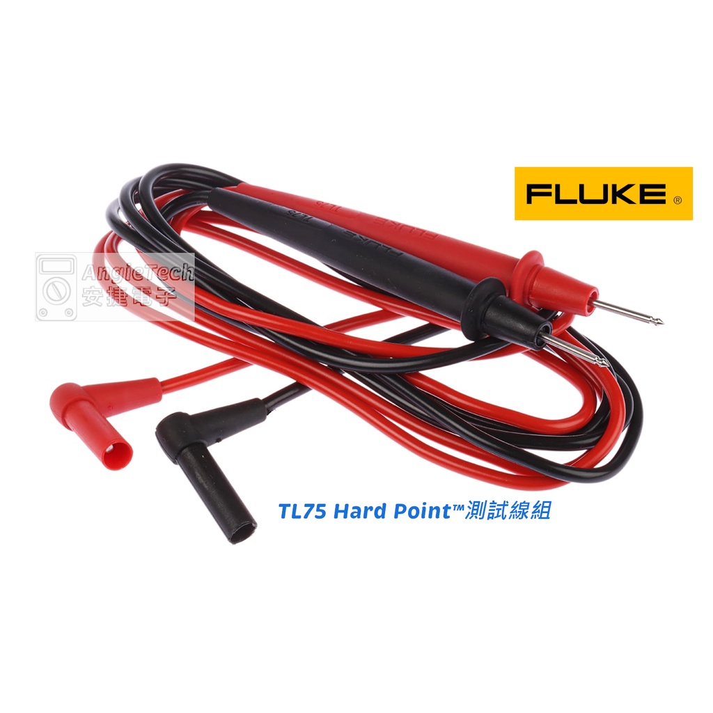 FLUKE 原廠測棒 TL75 (TL-75) / 測試線 / 原廠公司貨 / 安捷電子
