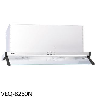 豪山80公分不鏽鋼外殼隱藏式排油煙機VEQ-8260N (全省安裝) 大型配送