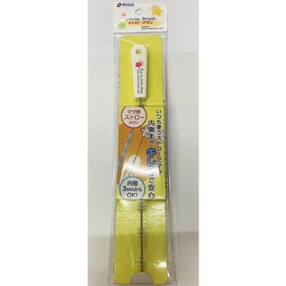 小饅頭**利其爾 LO吸管專用刷1入 (533017)**特價113元