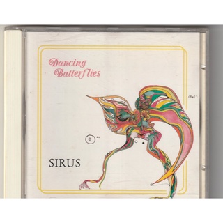 Sirus - Dancing Butterflies