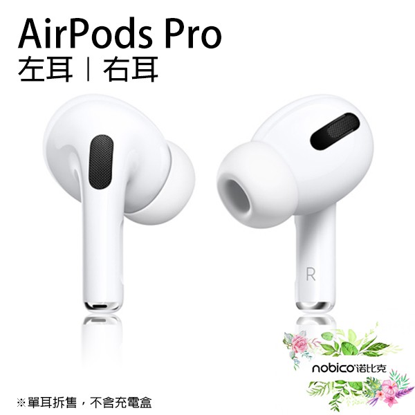 Apple純正 AirPods Pro エアポッズプロ【発送24時間以内】 | www 