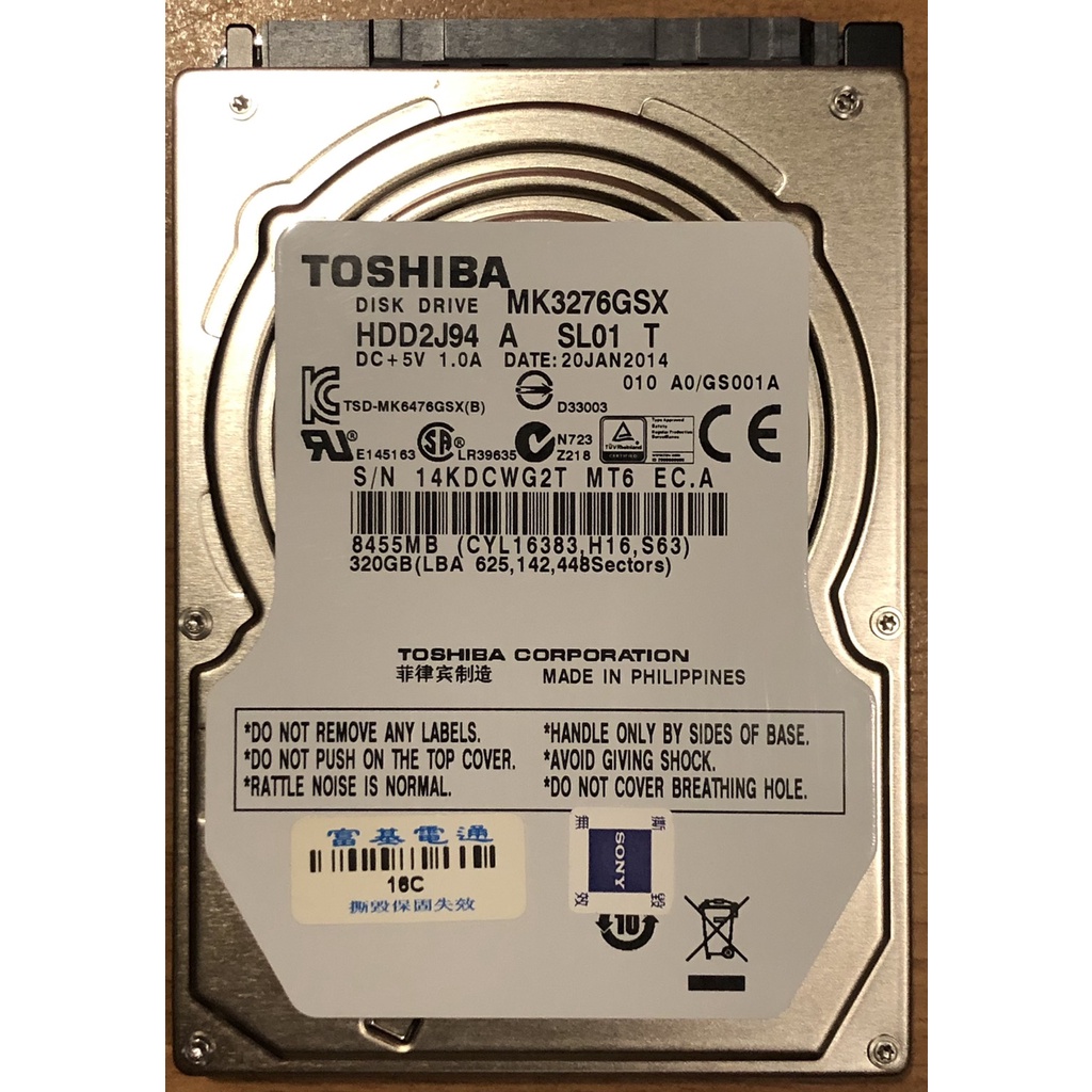 [二手良品] 320GB 2.5吋硬碟 TOSHIBA東芝 HDD2J94 (MK3276GSX)