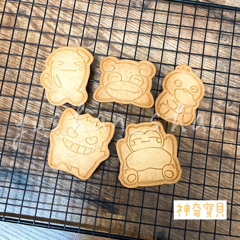 「麵包店貓貓ฅ•ω•ฅ」神奇寶貝 寶可夢 造型餅乾 手工餅乾 收涎餅乾 慶生會 同樂會