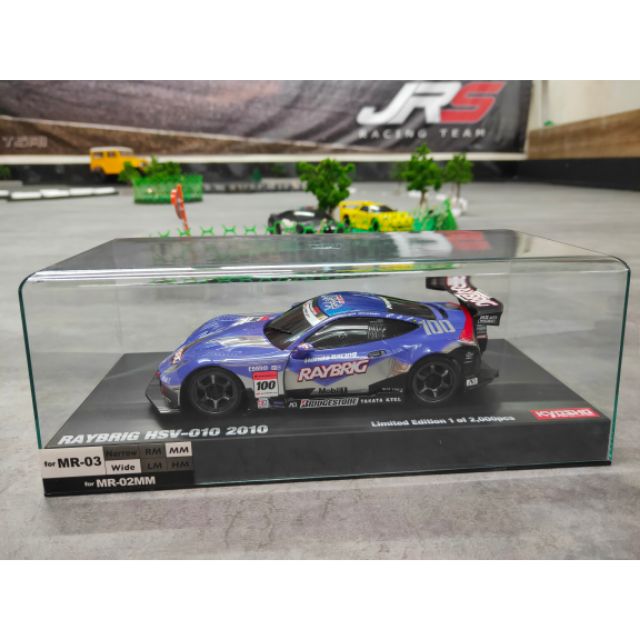 限量絕版品 KYOSHO MINI-Z車殼 本田HONDA HSV MZP218RG MR03MM GT500廠車