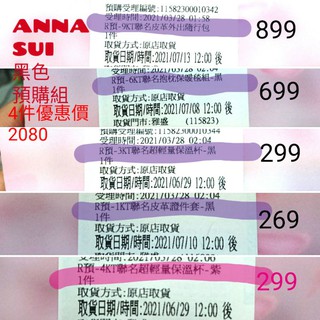 Anna Sui抱枕的價格推薦 21年4月 比價撿便宜