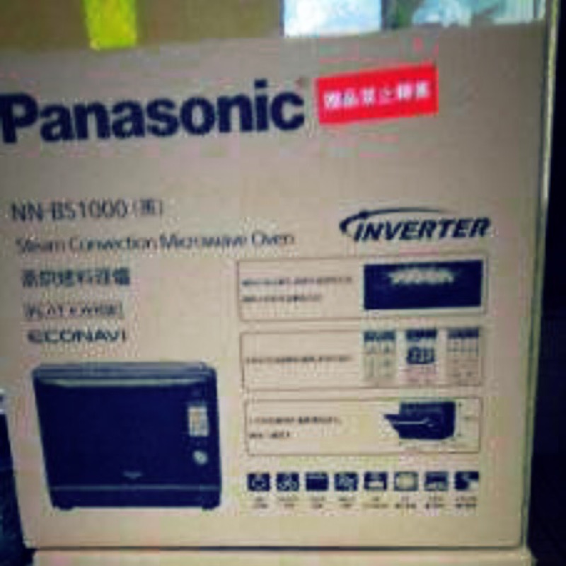Panasonic國際牌日本原裝 32L蒸氣烘烤微波爐NN-BS1000水波爐便宜出售