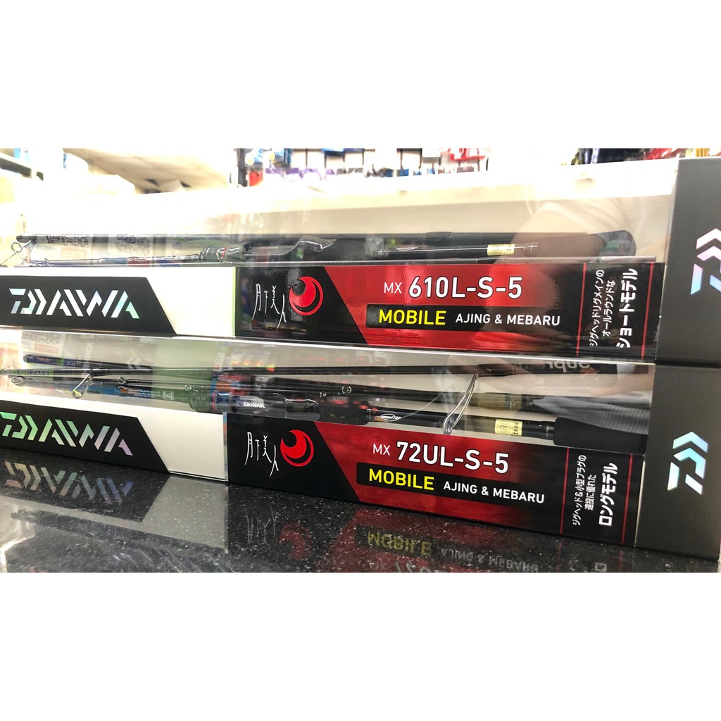 月下美人MX72UL-S-5