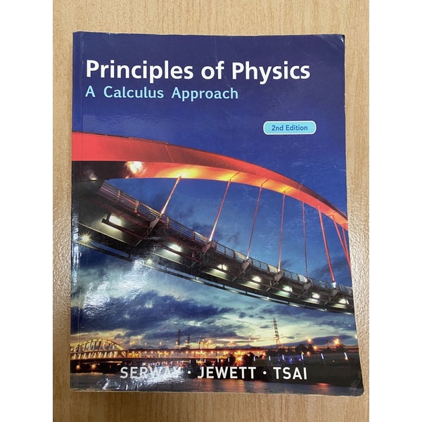 Principles of Physics (2/e)普通物理原文書