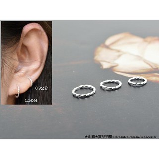 B3001 波浪圓圈 純銀耳環 鍍925銀 細耳針 抗過敏 圈圈耳骨環 小耳朵 中性款圓環