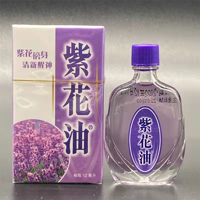 和善堂保健店紫花油26ml 瓶提神醒腦頭暈頭痛鼻塞肚痛暈船暈車蚊蟲叮咬 蝦皮購物