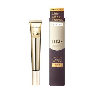 ELIXIR 怡麗絲爾 眼霜 彈潤 超抗皺 眼唇精華乳 抗老 精華眼霜