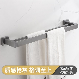 槍灰色浴室衛生間毛巾桿廁所免打孔太空鋁壁掛雙桿毛巾架加長雙層 收納專家 浴室毛巾收納架 衛生間置物架 不鏽鋼廁所收納