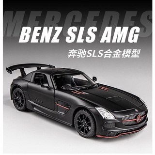 ⭐️~[淺口袋]~⭐️ 賓士 Benz SLS AMG 合金模型車 1:32 超級跑車 仿真模型車 彩盒裝付底座及電池