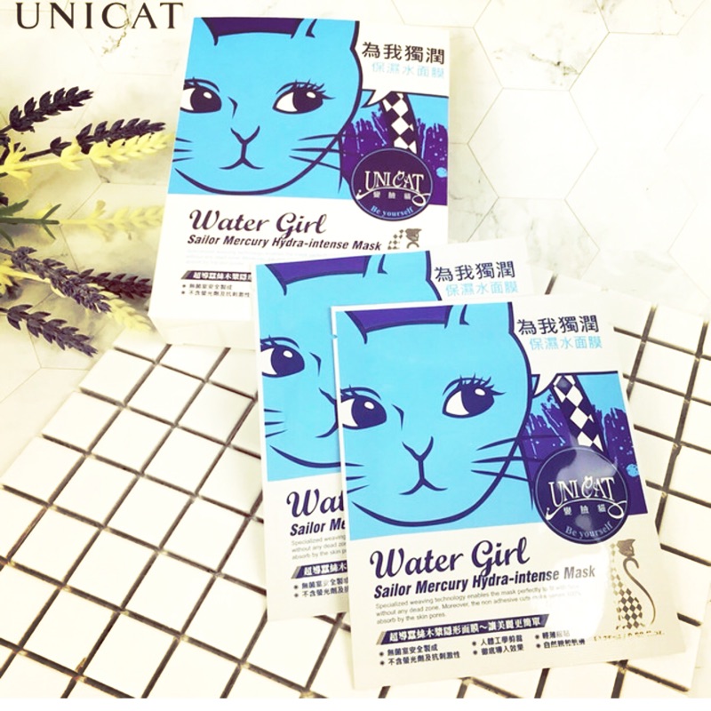 現貨    UNICAT 變臉貓 超保濕抗氧面膜