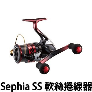 源豐釣具 SHIMANO 19 SEPHIA SS Sephia SS 捲線器 軟絲 路亞 紡車式捲線器