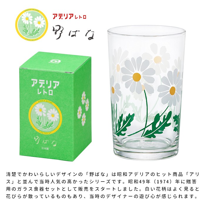 日本代購 Aderia 復古仿古昭和咖啡廳糖果罐玻璃罐玻璃杯水杯冰淇淋杯 蝦皮購物
