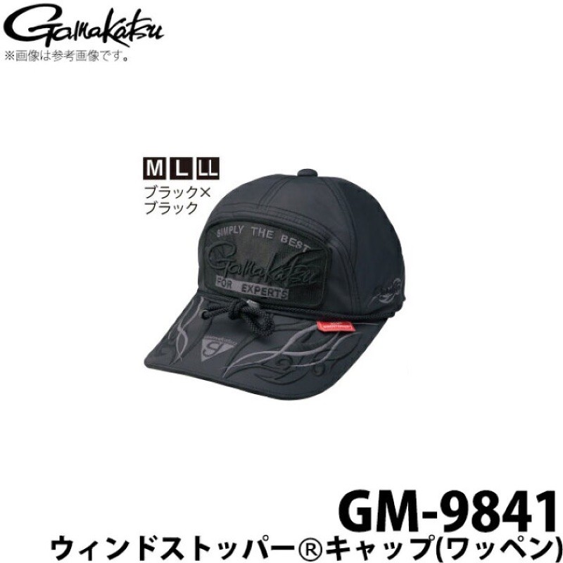 Gamakatsu  GM-9841  全黑 釣魚休閒帽