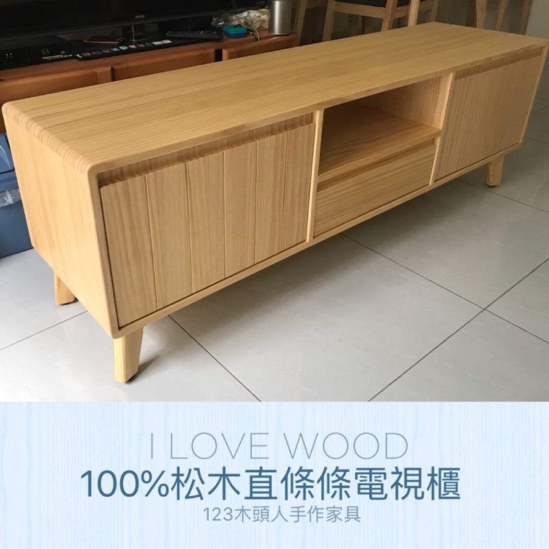 ◐123木頭人手作家具◑ 100%松木直條條電視櫃