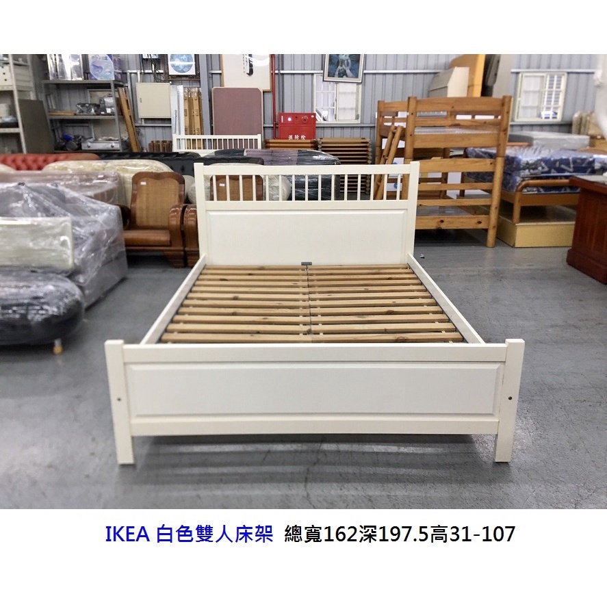(預定/含運) IKEA白色雙人床架 鄉村風床架 公主床架 IKEA床架 排骨床架 5尺床架 雙人床 二手床架
