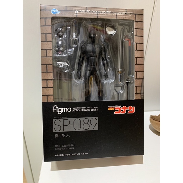 正版 figma SP-089 名偵探柯南 黑衣人 真犯人 (拆檢)