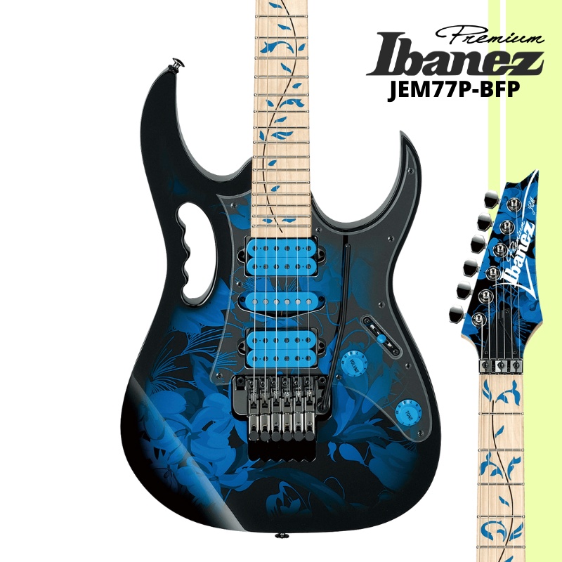 Ibanez JEM77P-BFP Steve Vai 簽名款電吉他 免運 公司貨【LIKE MUSIC】
