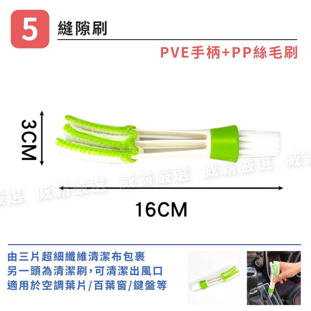 洗車所需一次搞定 洗車七件組diy 洗車工具擦車布洗車布洗車刷洗車組汽車美容清潔刷 W531 蝦皮購物