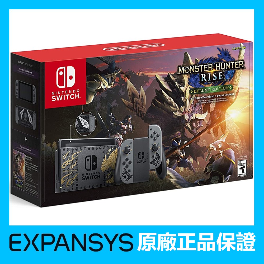 磐石網公司貨 平輸 Nintendo Switch 特別版遊戲主機 遊戲 魔物獵人崛起版 蝦皮購物