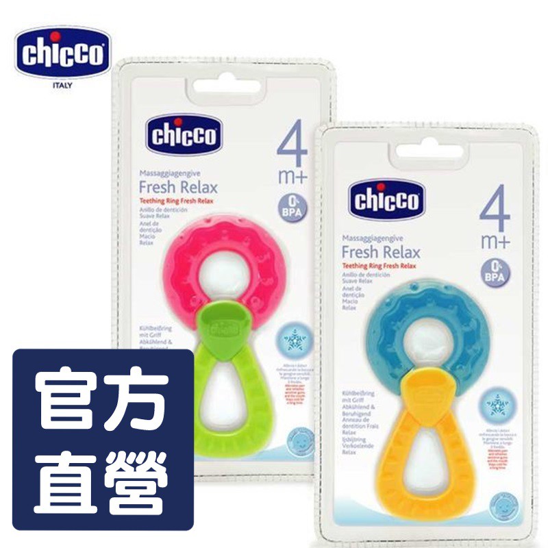 chicco-甜甜圈冰凍固齒器1入