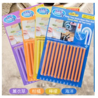 現貨正品 Sani Sticks 神奇強力水管去汙棒 水管疏通萬用清潔棒 管道除臭劑 水管疏通棒管道疏通 排水口清潔