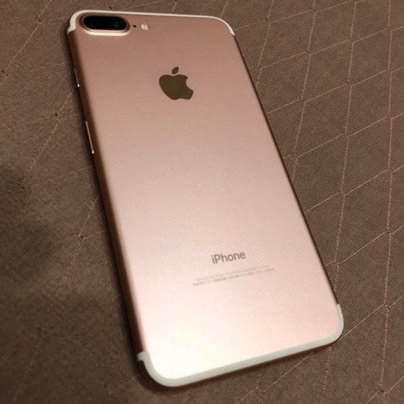 iPhone 7 Plus 5.5、128G 粉色 玫瑰金 配件齊全 贈鋼化膜 手機殼