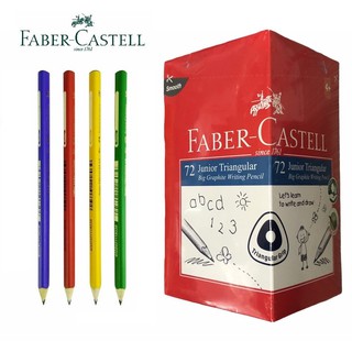 【德國Faber-Castell 】輝柏Junior 2B大三角鉛筆 學齡兒童適用 116572 單支