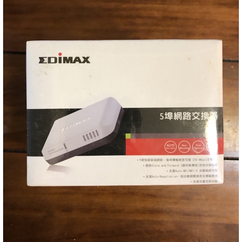 全新庫存EDIMAX ES-3205P 5埠網路交換器