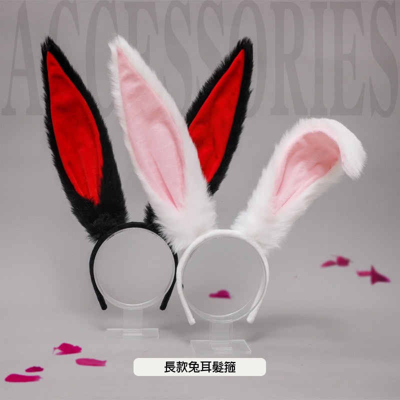 髮箍 兔子耳朵 兔耳髮箍 造型髮箍 獸耳 兔女郎 兔子髮箍 cosplay 角色扮演  lolita 髮飾 黑兔 白兔