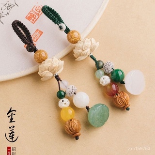 臺灣優品 手工雕刻黃楊木飾品 男女車鑰匙掛件 手機鏈蓮蓬 紅線吊墜 鑰匙扣 jp2l
