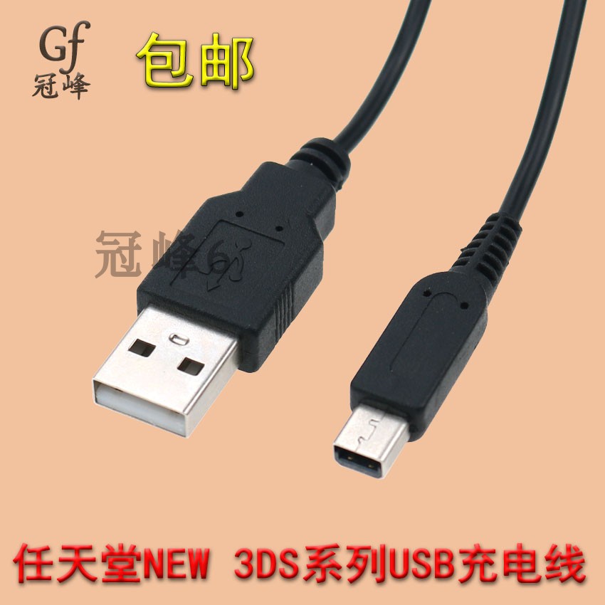 New 3ds Nintendo 拍賣 評價與ptt熱推商品 21年4月 飛比價格