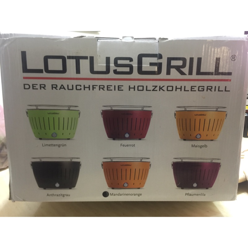 德國 LotusGrill 多功能安全低油煙烤肉爐橘色（郵局寄出免運費）