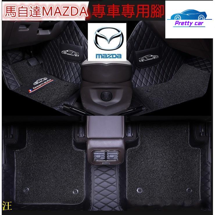 Car 馬自達MAZDA腳踏墊MAZDA腳墊大包圍腳墊防水 抗污 防塵 腳踏墊MAZDA 2 3 6 CX3 CX5