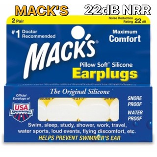 【耳塞專家】美國進口 美國Mack's黏土耳塞 成人軟質矽膠耳塞【降噪22分貝】不侵入耳道 防水 可游泳使用 批發價!