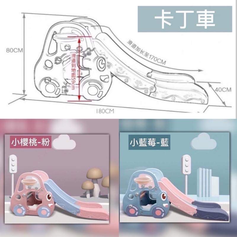 大象溜滑梯 二手 8成新