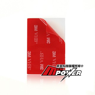 【一組4片入】3M 雙面黏膠貼片 無痕透明款 行車紀錄器 支架 車架 黏貼都適用【禾笙科技】