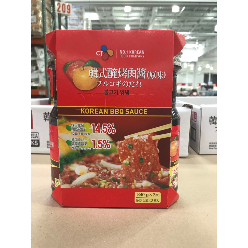 COSTCO 好市多 代購 有現貨～ CJ 韓式醃烤 調味醬 中秋節必備 醬 烤肉醬 燒烤醬